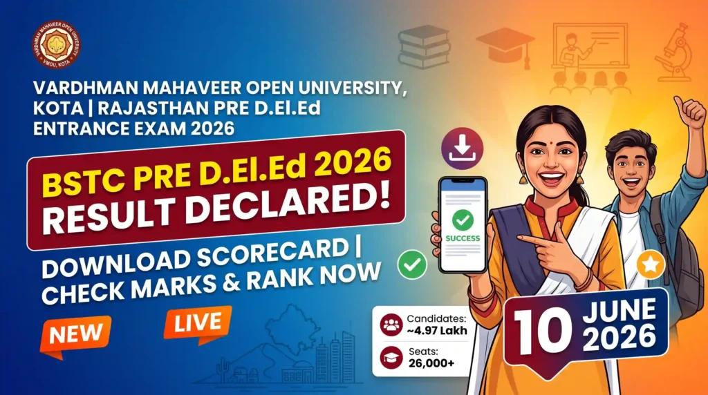 banner image of BSTC Pre D.El.Ed 2026 Result Declared Check Now