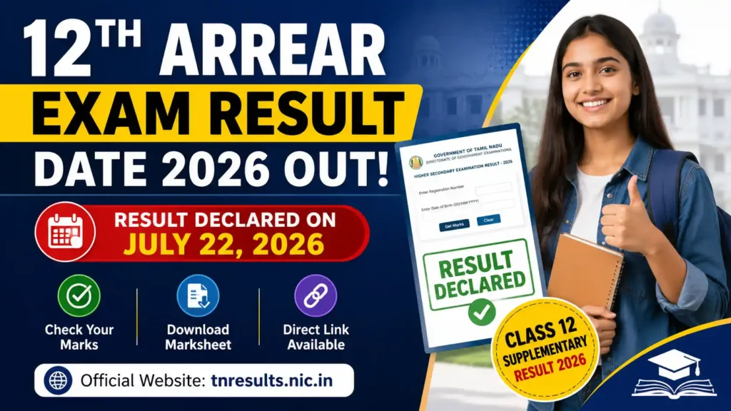 12th Arrear Exam Result Date 2026 Out – Tamil Nadu Class 12 Supplementary Result declared on July 22, 2026. Students can check marks, download marksheet, and access the direct result link at tnresults.nic.in.